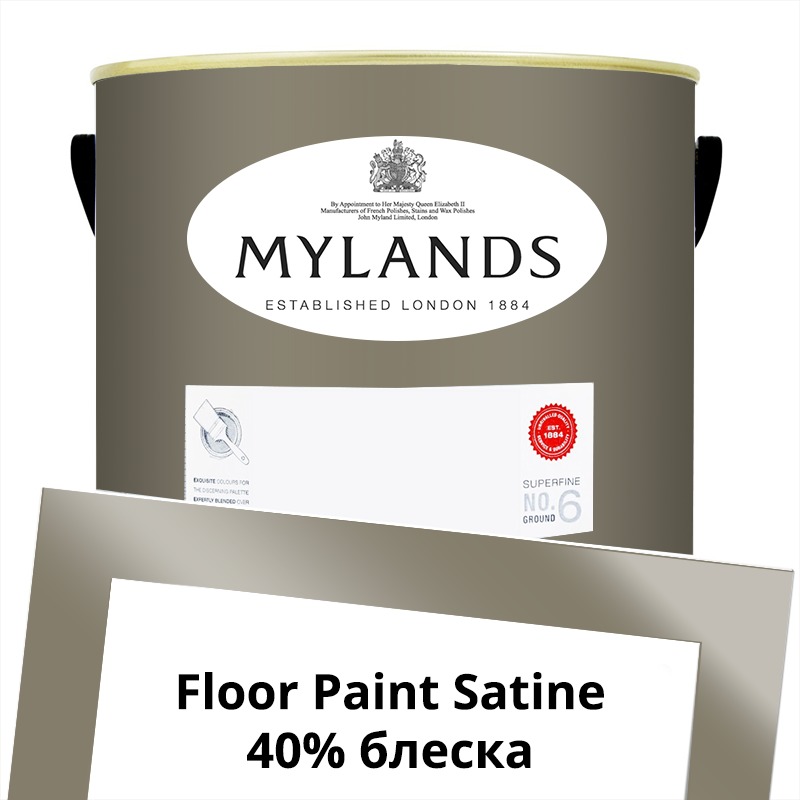  Mylands  Floor Paint Satine ( ) 5 . 156 Amber Grey -  1