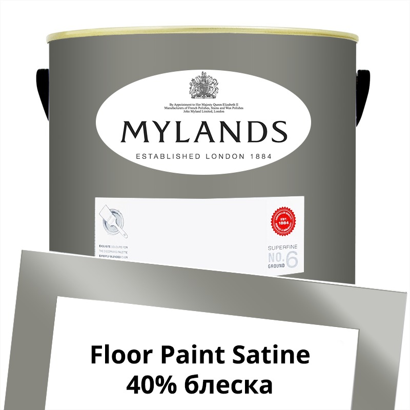  Mylands  Floor Paint Satine ( ) 5 . 106 Archway House -  1