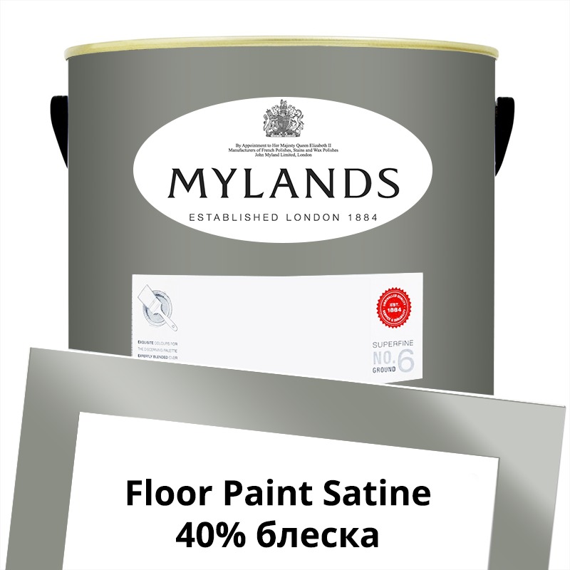  Mylands  Floor Paint Satine ( ) 5 . 15 Shoreditch -  1
