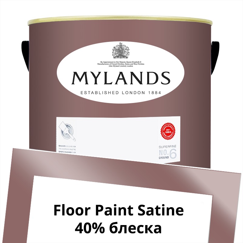  Mylands  Floor Paint Satine ( ) 5 . 267 Bloomsbury -  1