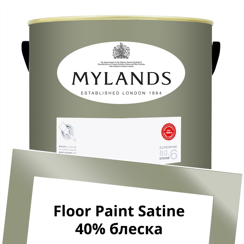  Mylands  Floor Paint Satine ( ) 5 . 190 Greenstone  -  1