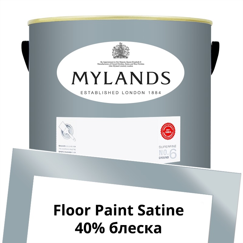  Mylands  Floor Paint Satine ( ) 5 . 222 Bridge Blue -  1