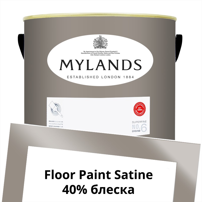  Mylands  Floor Paint Satine ( ) 5 . 117 Birdcage Walk -  1