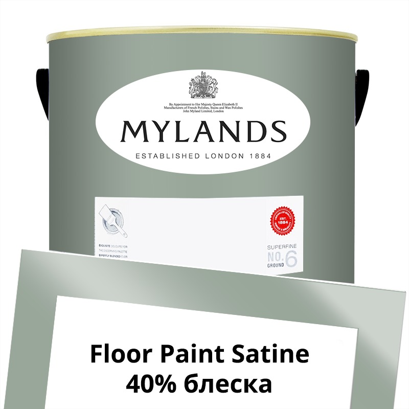  Mylands  Floor Paint Satine ( ) 5 . 151 Museum -  1