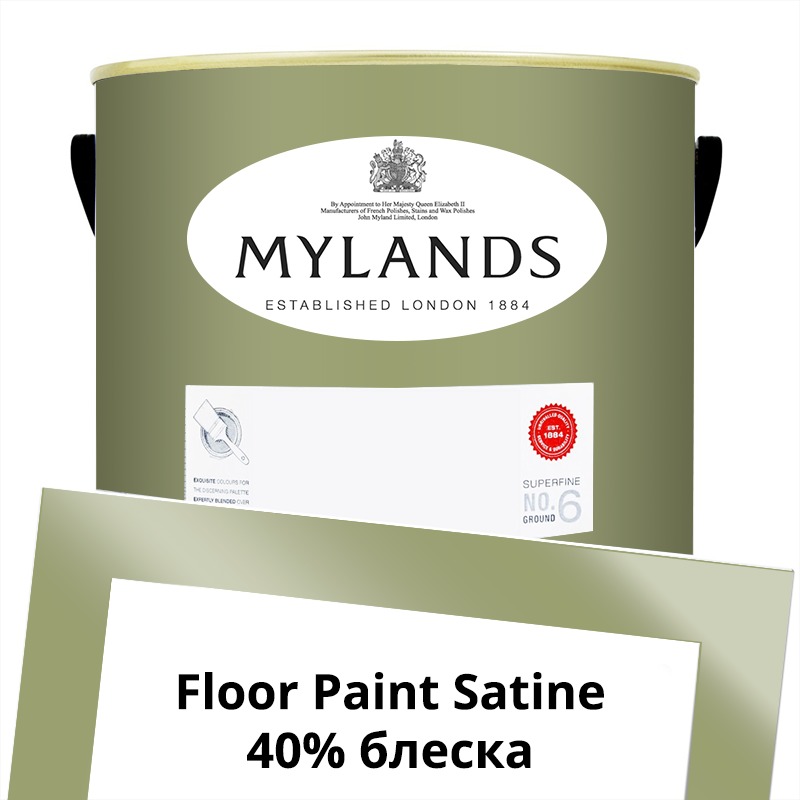  Mylands  Floor Paint Satine ( ) 5 . 203 Stockwell Green -  1