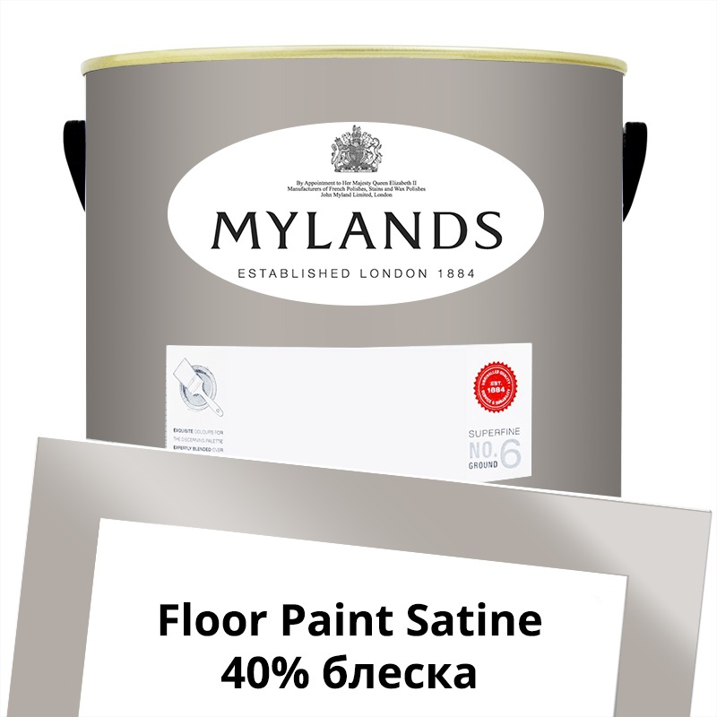  Mylands  Floor Paint Satine ( ) 5 . 71 Stone Castle -  1