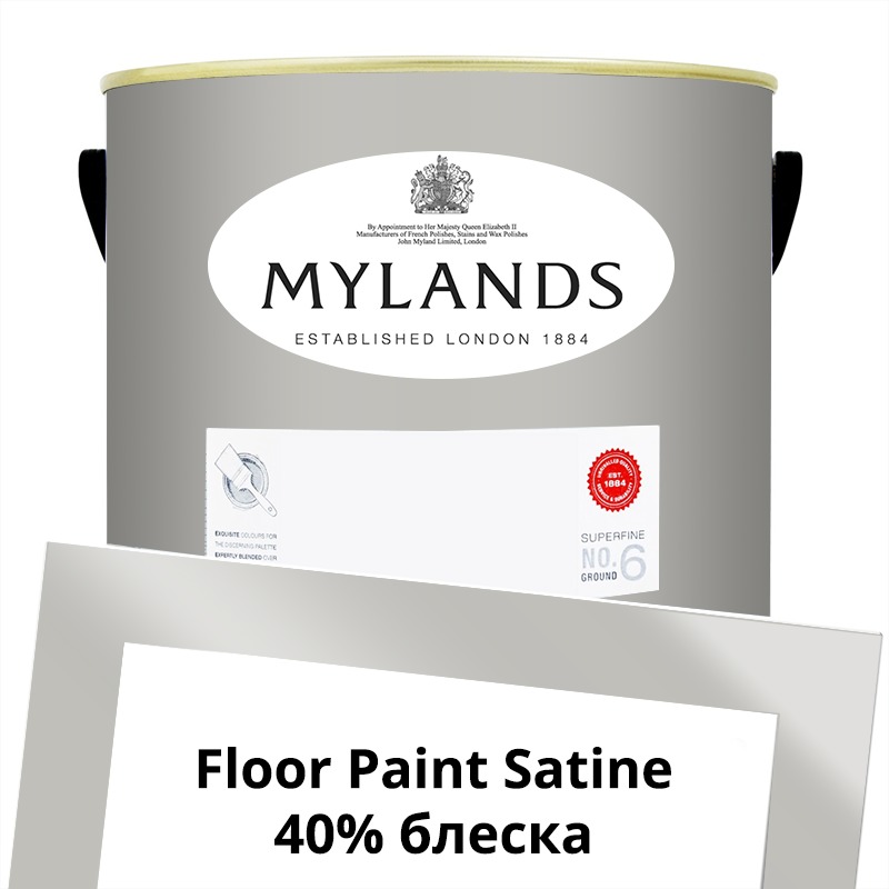  Mylands  Floor Paint Satine ( ) 5 . 152 Grey Ochre -  1
