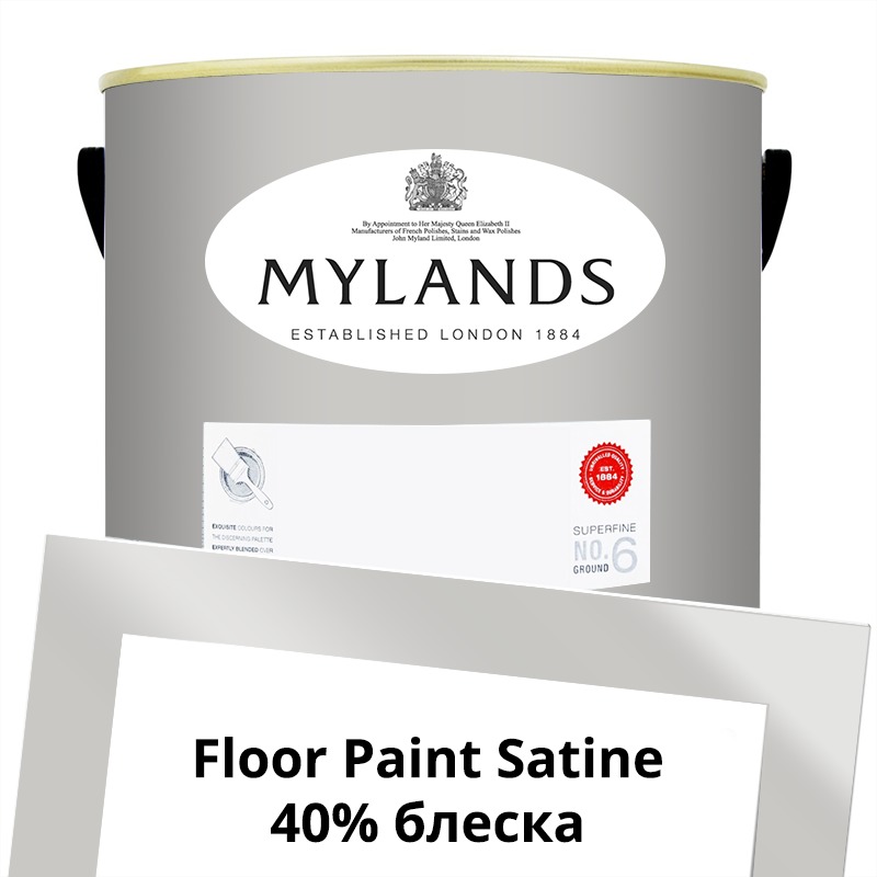  Mylands  Floor Paint Satine ( ) 5 . 85 Chambers Gate -  1