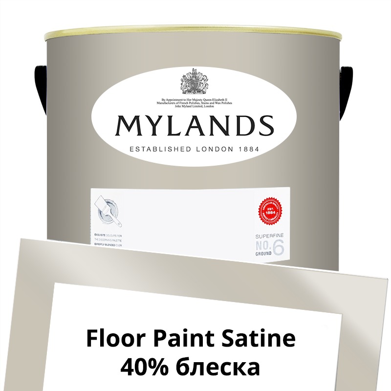  Mylands  Floor Paint Satine ( ) 5 . 167 Grays Inn -  1