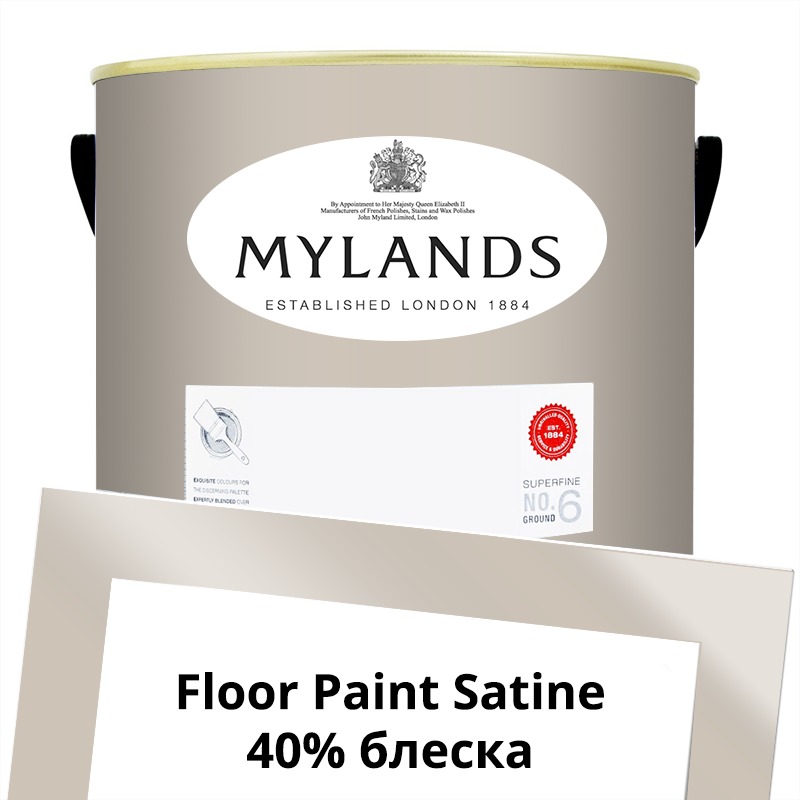  Mylands  Floor Paint Satine ( ) 5 . 75 Grouse -  1