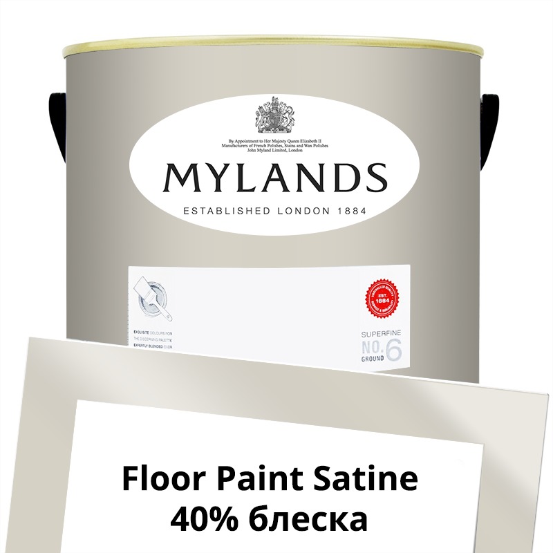  Mylands  Floor Paint Satine ( ) 5 . 66 Colosseum -  1