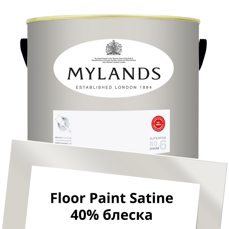  Mylands  Floor Paint Satine ( ) 5 . 55 Limestone -  1