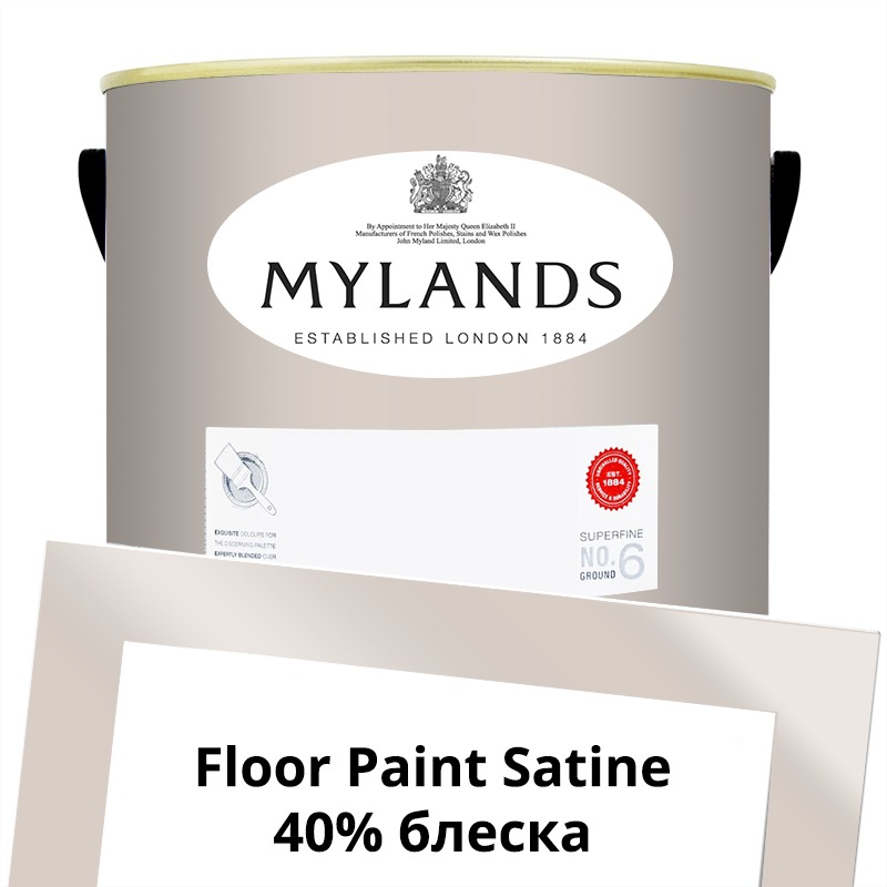  Mylands  Floor Paint Satine ( ) 5 . 73 Pediment -  1