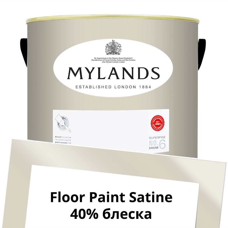  Mylands  Floor Paint Satine ( ) 5 . 61 Paving Stone -  1