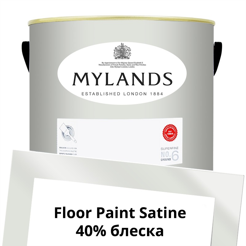  Mylands  Floor Paint Satine ( ) 5 . 64 Saint Johns -  1