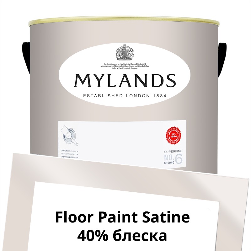  Mylands  Floor Paint Satine ( ) 5 . 82 Marble Arch -  1