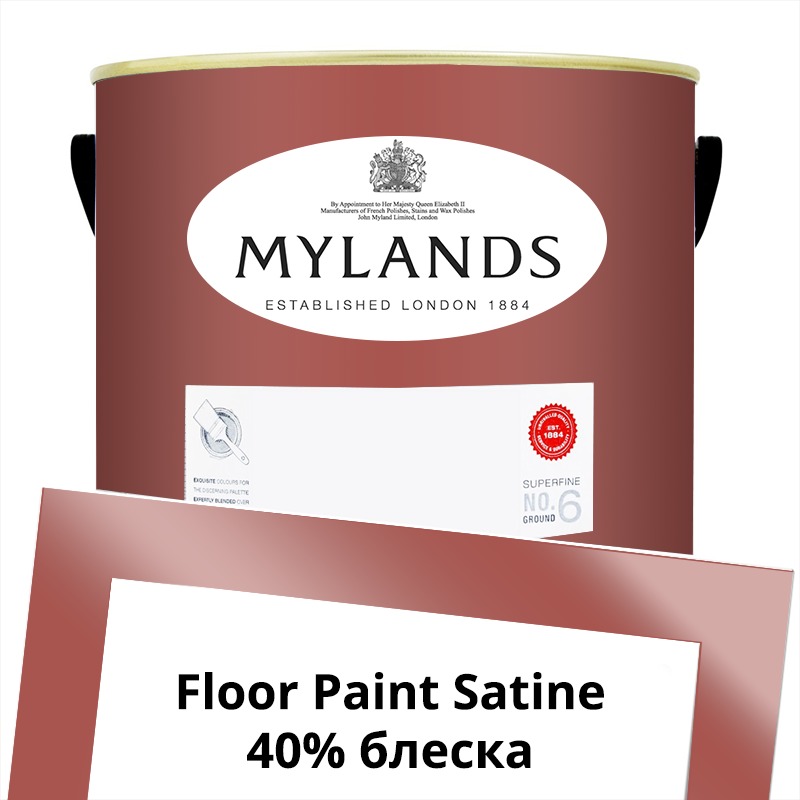  Mylands  Floor Paint Satine ( ) 5 . 290 Mortlake Red -  1