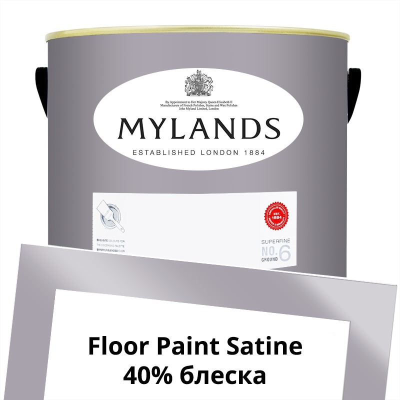  Mylands  Floor Paint Satine ( ) 5 . 30 Lavender Garden  -  1