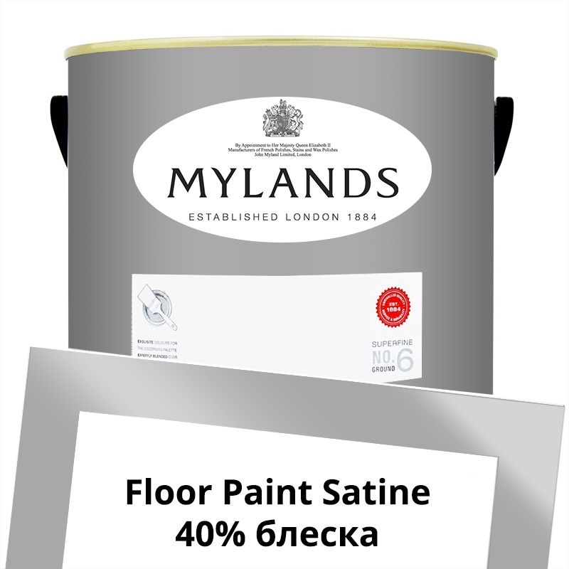  Mylands  Floor Paint Satine ( ) 5 . 113 Mid Wedgwood -  1