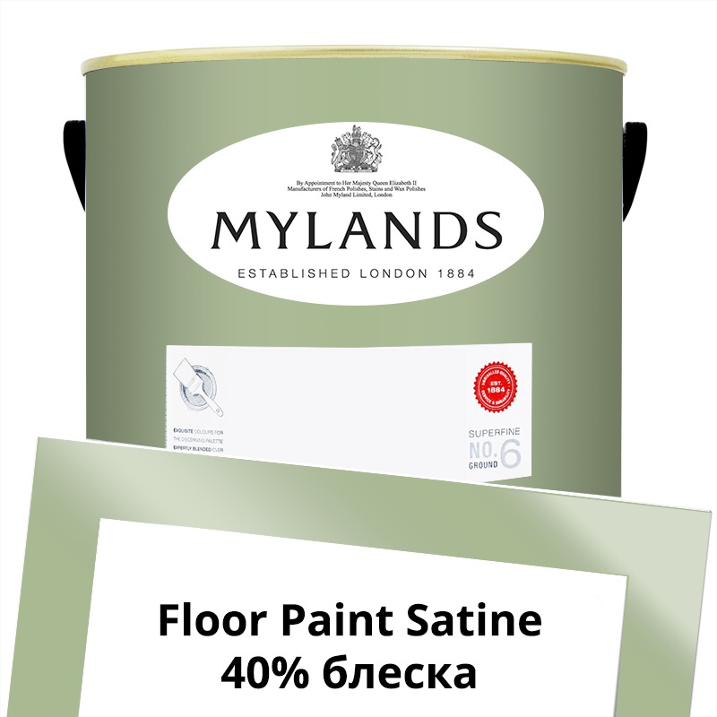  Mylands  Floor Paint Satine ( ) 5 . 199 Chester Square -  1