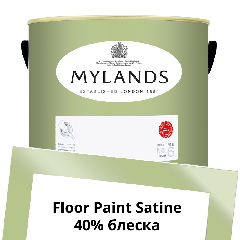  Mylands  Floor Paint Satine ( ) 5 . 187 French Green -  1