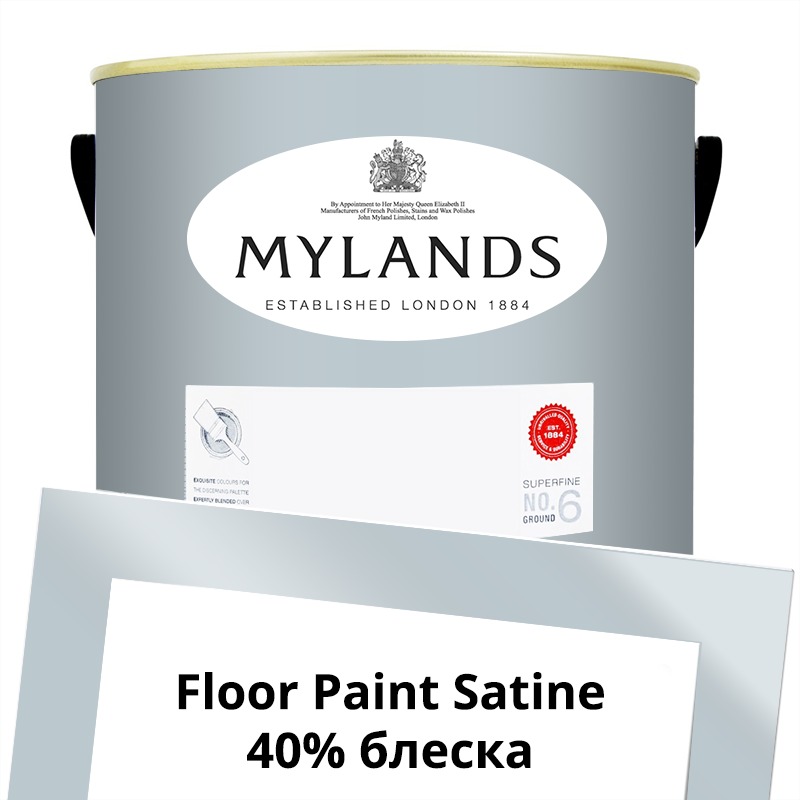  Mylands  Floor Paint Satine ( ) 5 . 210 Lambeth Walk -  1