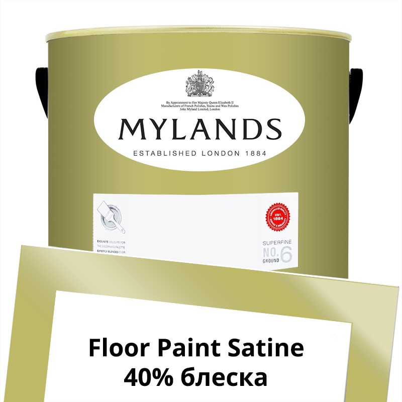  Mylands  Floor Paint Satine ( ) 5 . 149 New Lime -  1