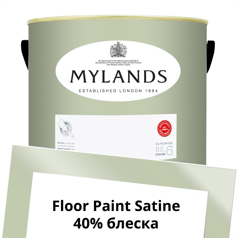 Mylands  Floor Paint Satine ( ) 5 . 195 Beauvais -  1