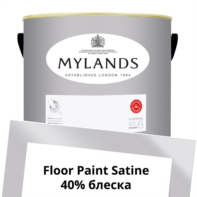  Mylands  Floor Paint Satine ( ) 5 . 19 Smithfield -  1