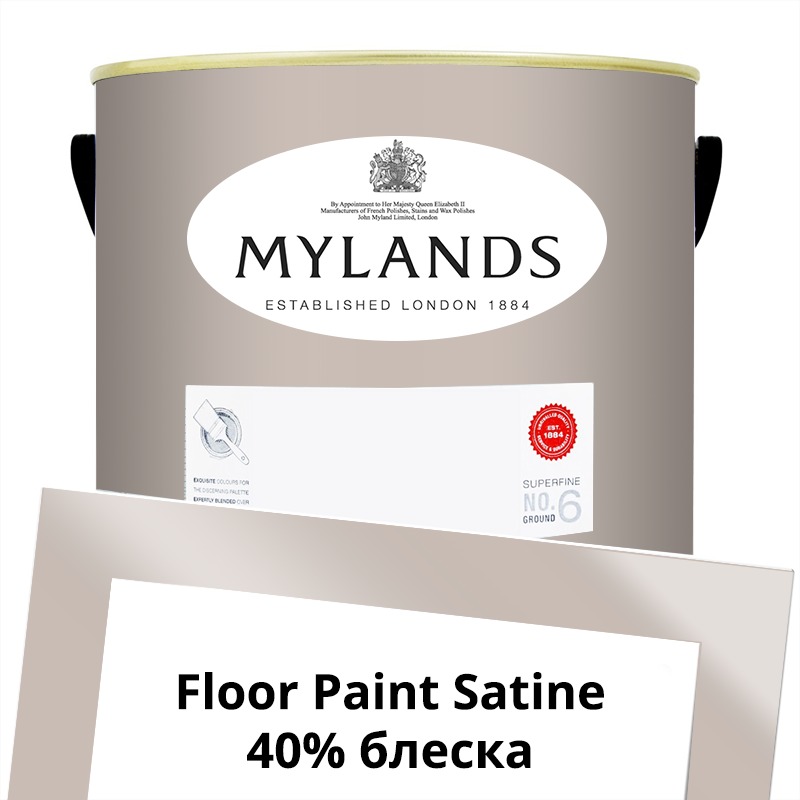  Mylands  Floor Paint Satine ( ) 5 . 249 Rose Theatre -  1