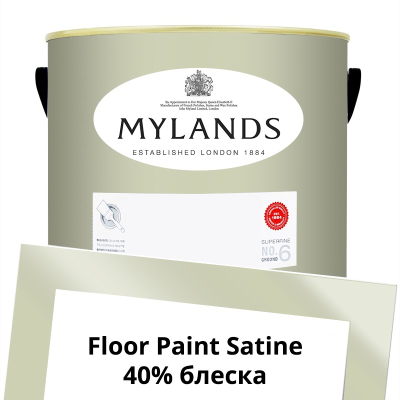  Mylands  Floor Paint Satine ( ) 5 . 181 Hurlingham -  1