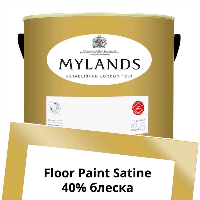  Mylands  Floor Paint Satine ( ) 5 . 47 Hay Market -  1