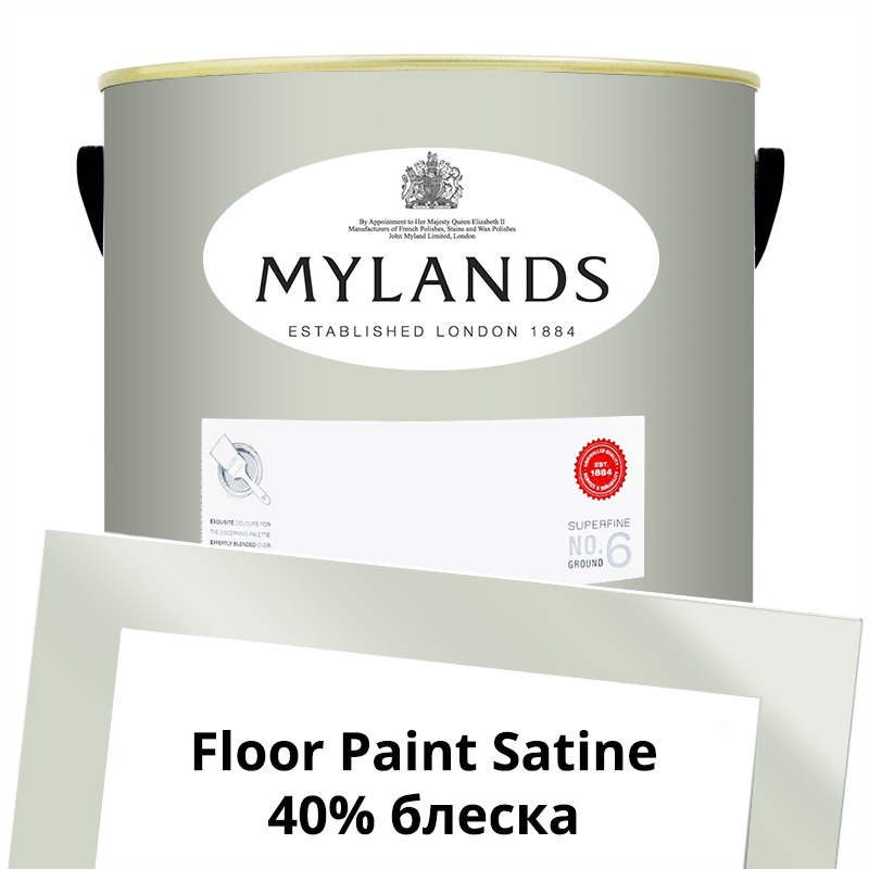  Mylands  Floor Paint Satine ( ) 5 . 98 Mews Blue -  1