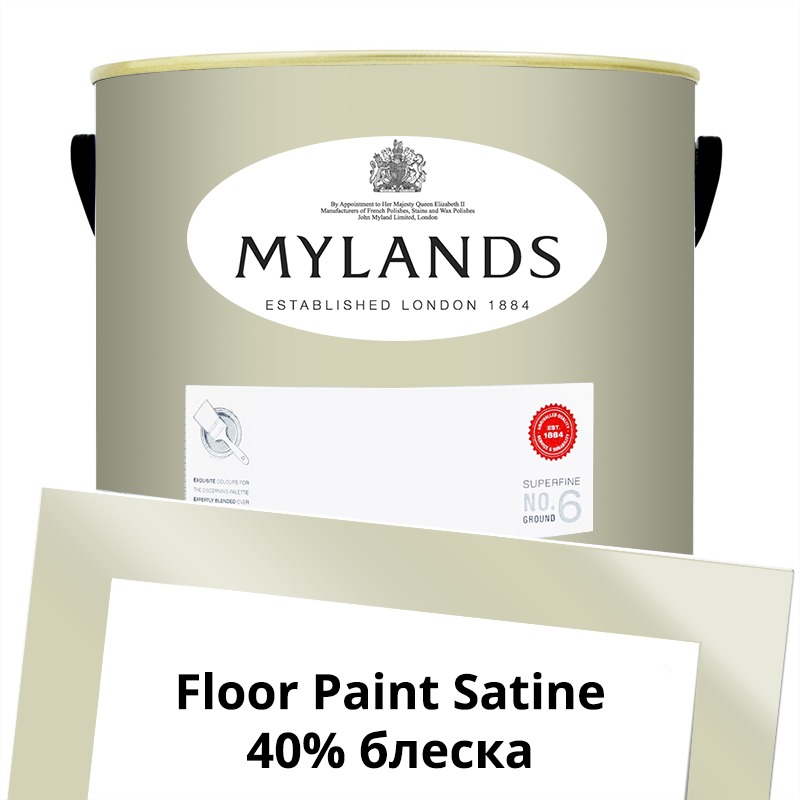  Mylands  Floor Paint Satine ( ) 5 . 109 Grosvenor Square -  1