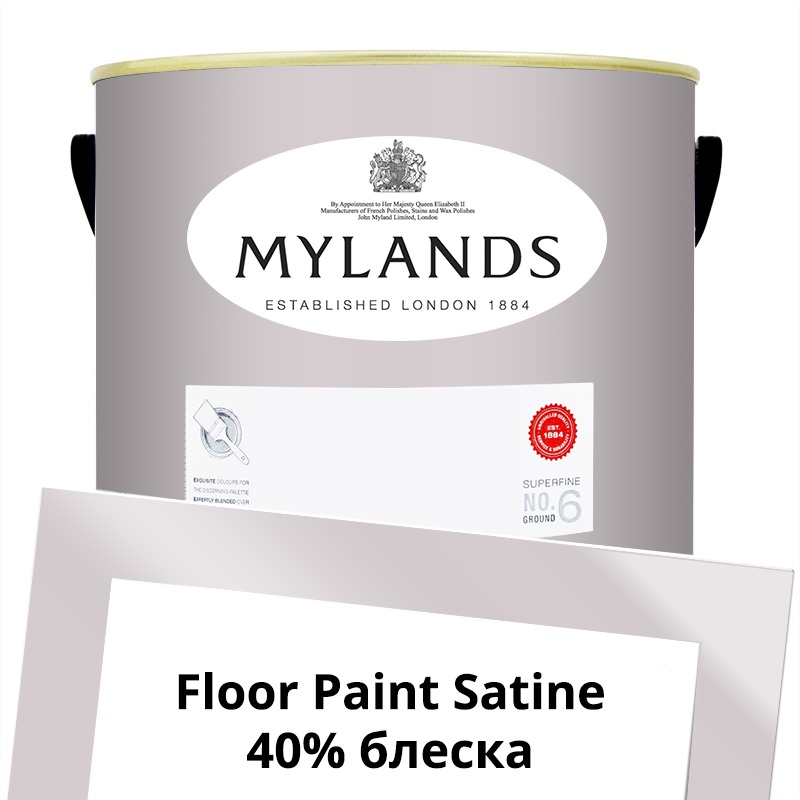  Mylands  Floor Paint Satine ( ) 5 . 260 Early Lavender -  1