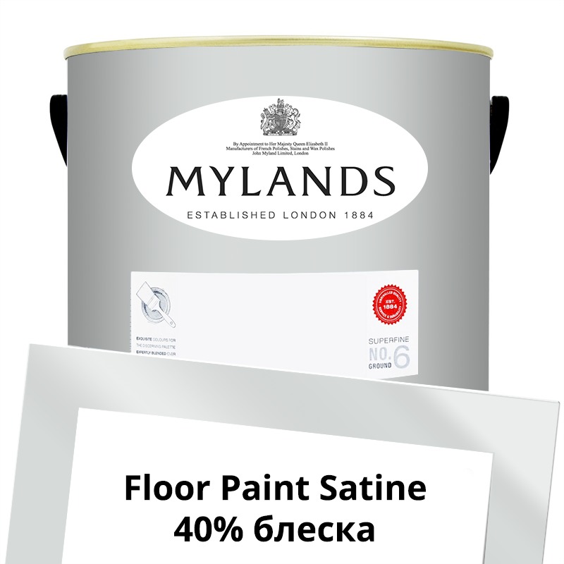 Mylands  Floor Paint Satine ( ) 5 . 20 Elgin -  1