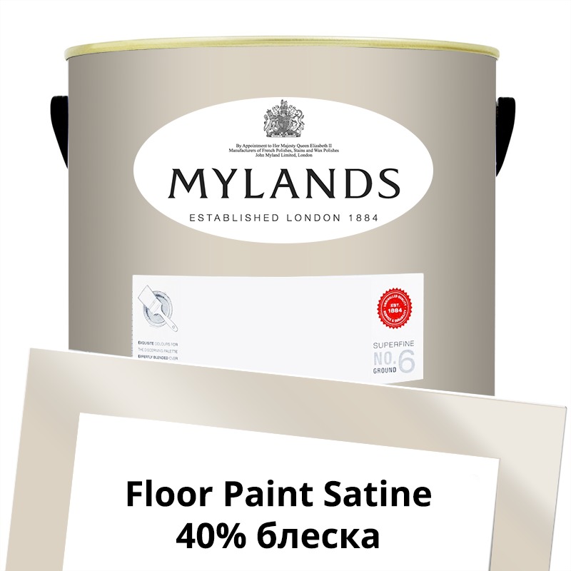  Mylands  Floor Paint Satine ( ) 5 . 21 Clerkenwell -  1