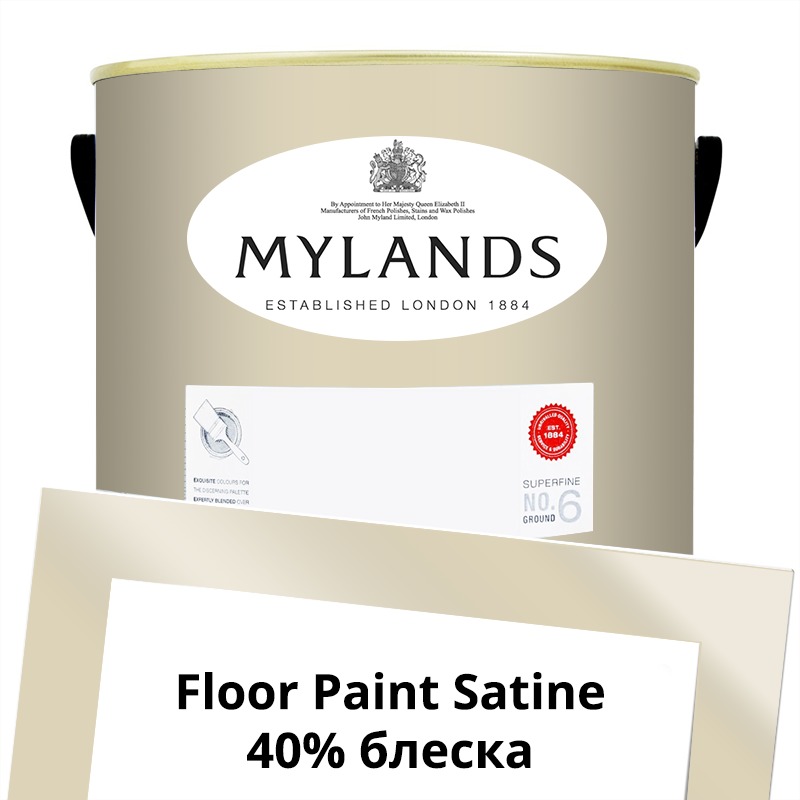  Mylands  Floor Paint Satine ( ) 5 . 70 Temple Bar -  1