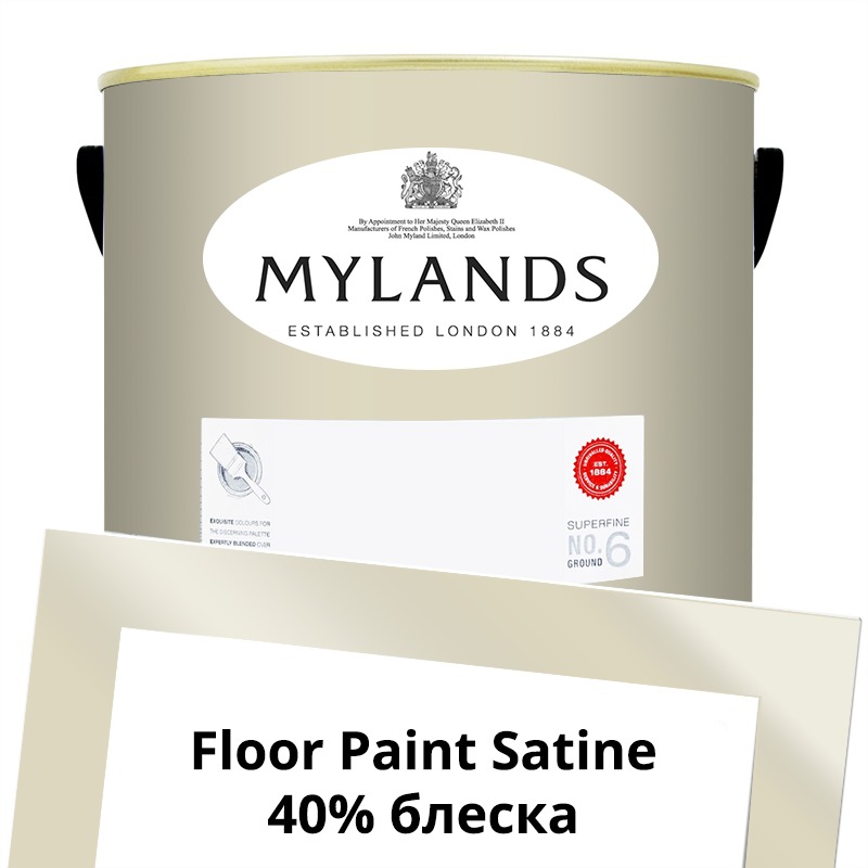  Mylands  Floor Paint Satine ( ) 5 . 58 Honest John -  1
