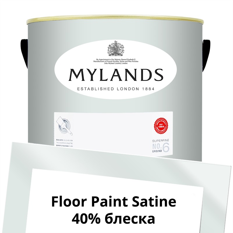  Mylands  Floor Paint Satine ( ) 5 . 13 Syon Park -  1
