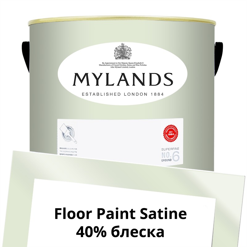  Mylands  Floor Paint Satine ( ) 5 . 40 St James -  1