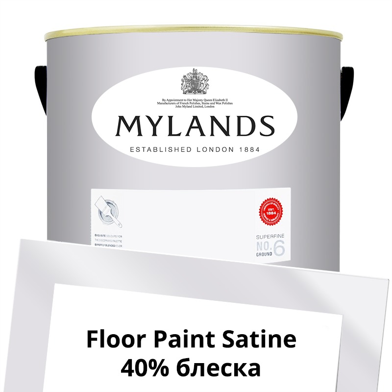  Mylands  Floor Paint Satine ( ) 5 . 25 Osterley -  1