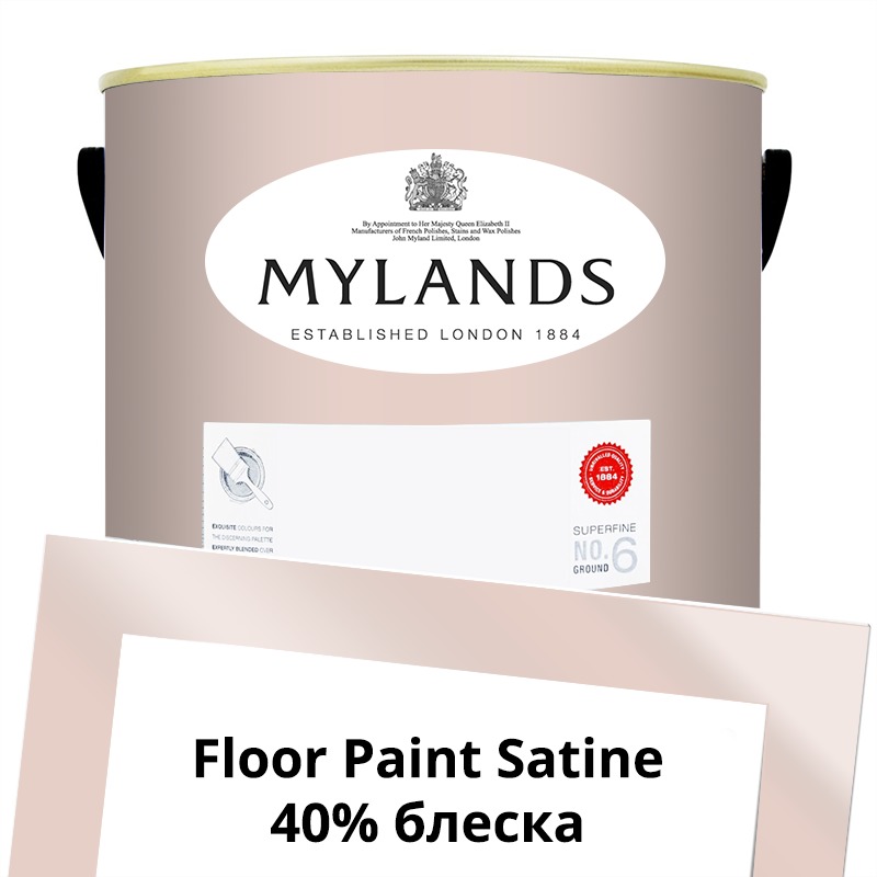  Mylands  Floor Paint Satine ( ) 5 . 262 Threadneedle -  1