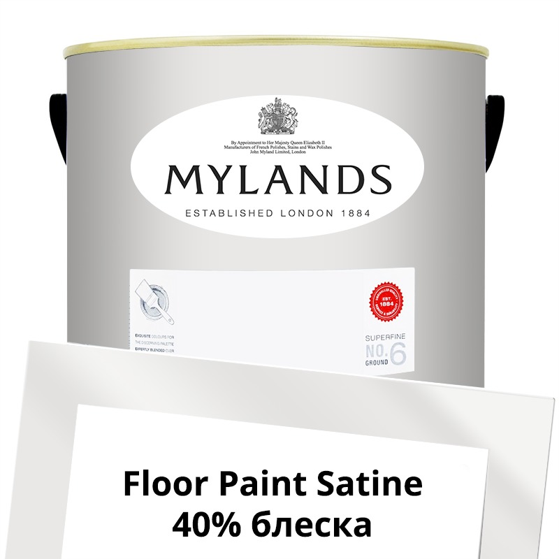  Mylands  Floor Paint Satine ( ) 5 . 7 Holbein Chamber -  1