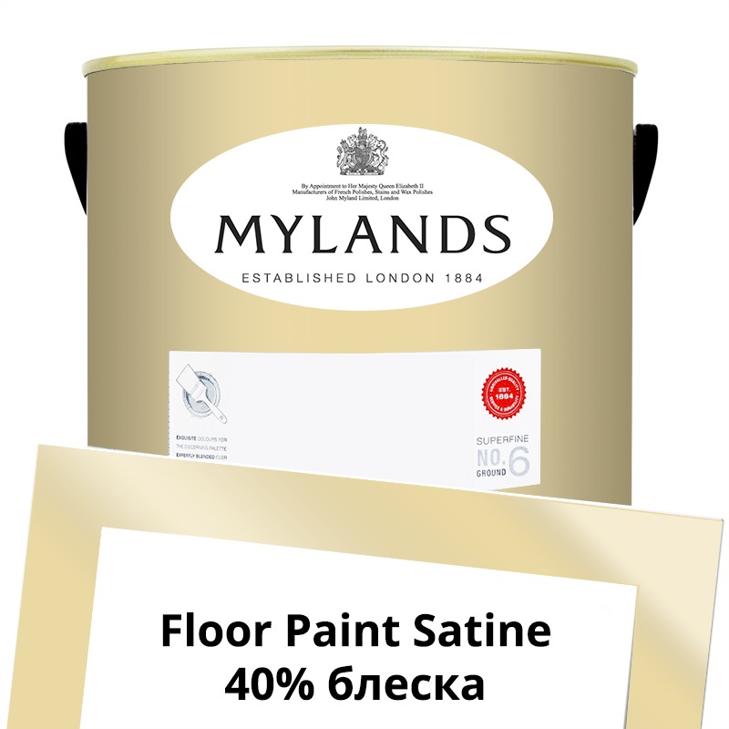  Mylands  Floor Paint Satine ( ) 5 . 128 Cornhill -  1