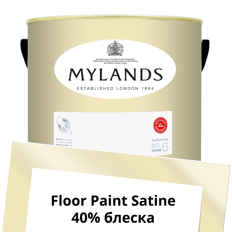  Mylands  Floor Paint Satine ( ) 5 . 120 Cavendish Cream -  1