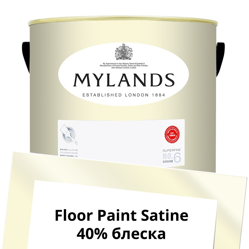  Mylands  Floor Paint Satine ( ) 5 . 43 Lemon Salts -  1