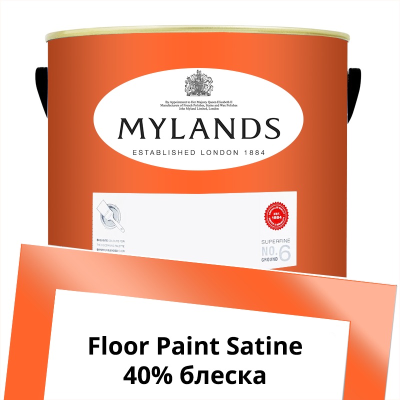 Mylands  Floor Paint Satine ( ) 5 . 275 Lolly Pop -  1