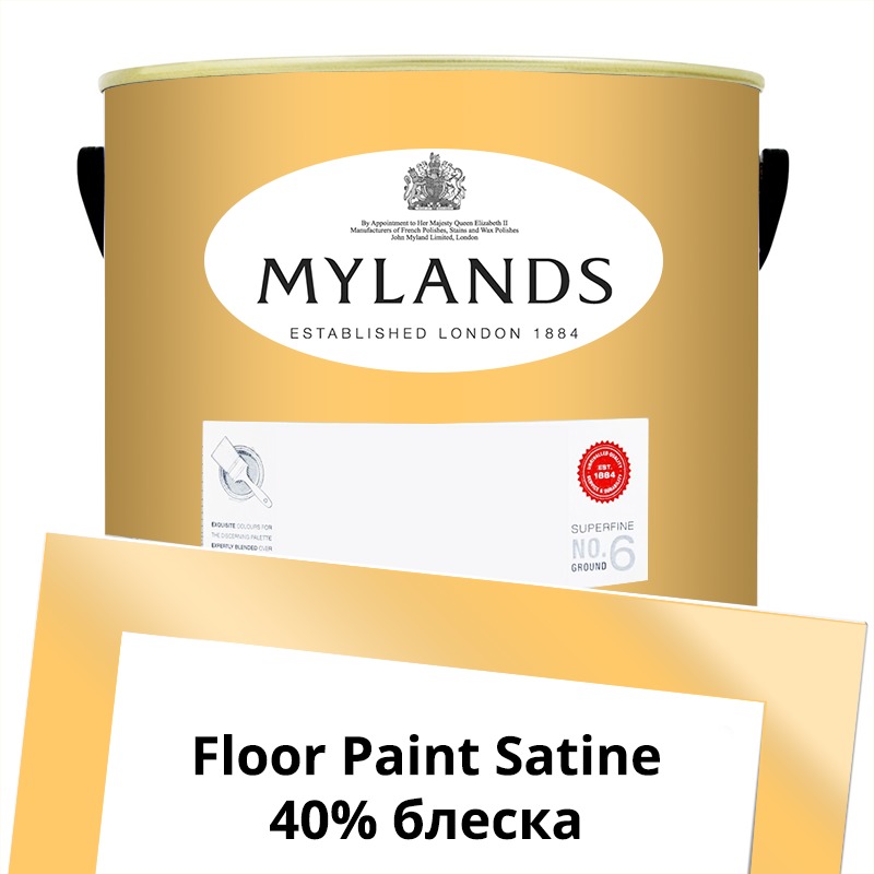  Mylands  Floor Paint Satine ( ) 5 . 131 Golden Square -  1