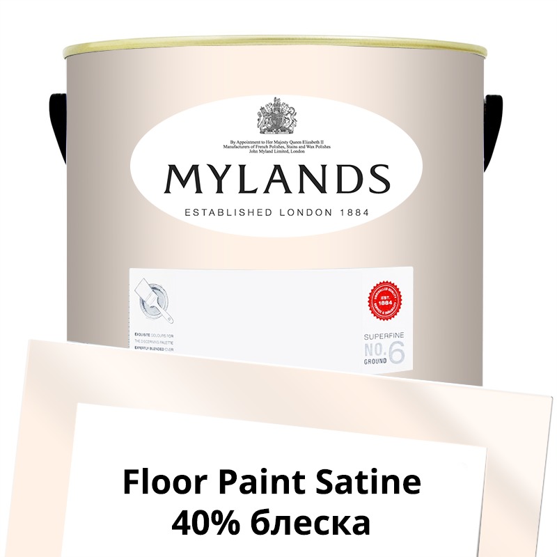  Mylands  Floor Paint Satine ( ) 5 . 22  Kensington Rose -  1